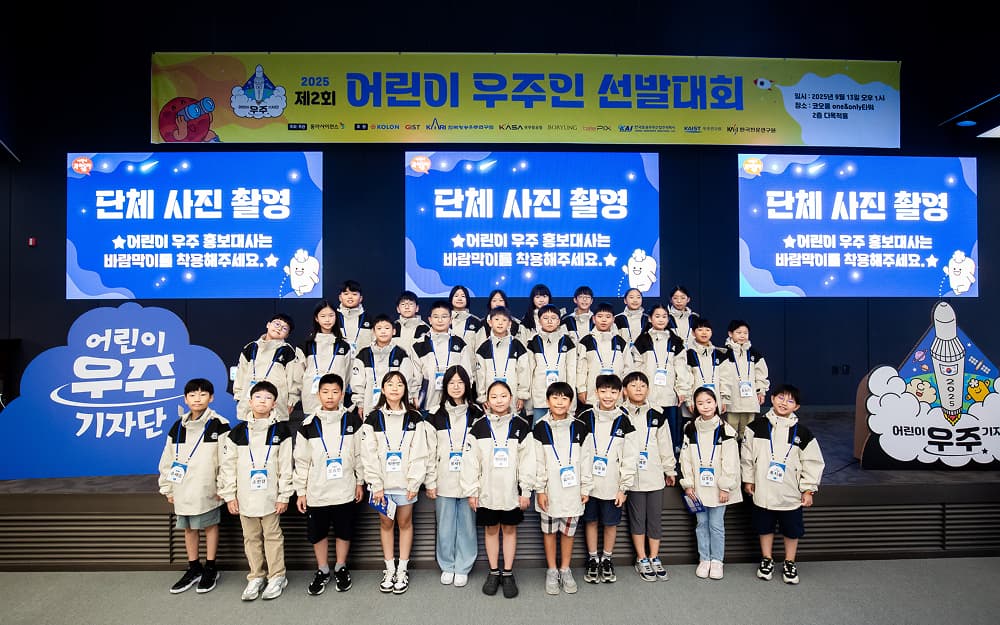 우수 참가자에게 주어지는 특별한 프로그램