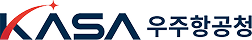 KASA 우주항공청